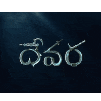 DevaraMovie ntr jrntr tarak devara Sticker
