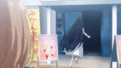 Watatabe GIF