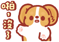 Corgi Sticker
