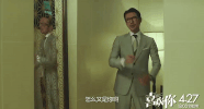 jin cheng wu xi huan ni GIF