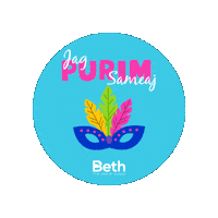 Jewish Judaism Sticker by Beth School