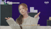 Beauty Bang GIF