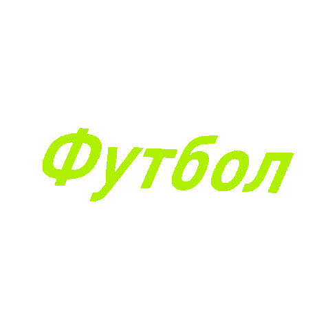 Sport Running Sticker by Demix