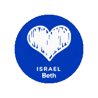 Israel Sticker by Beth School