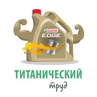 F1 Edge Sticker by Castrol_bp