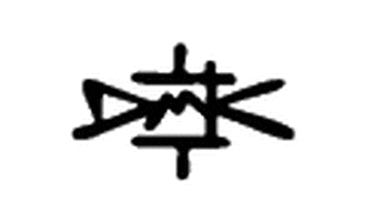 dumaker giphyupload GIF