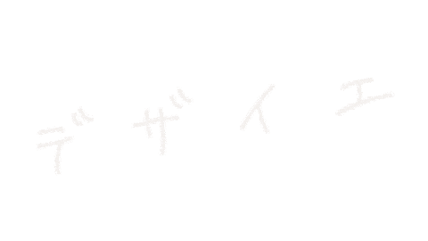 Logo 手書き Sticker by DesiE