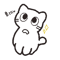 Cat Doodle Sticker by IN-TEX