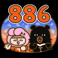 再見 See You GIF by ohbear