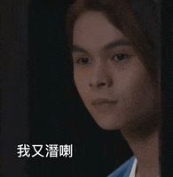 Tiger GIF