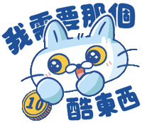 Catchme Sticker