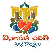 Ganesh Chaturthi Festival Sticker
