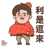 港大 香港大學 Sticker by HKU Business School UG Admissions