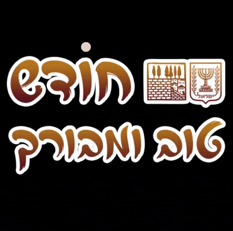GIF by WesternWall