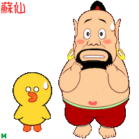 Sad 驚訝 Sticker