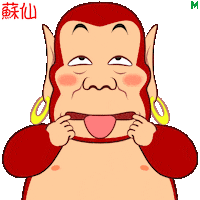 Cute Sticker
