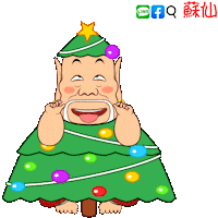 Happy Merry Christmas Sticker