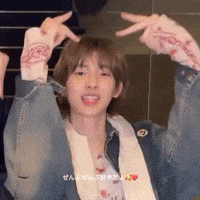 Juhoon GIF