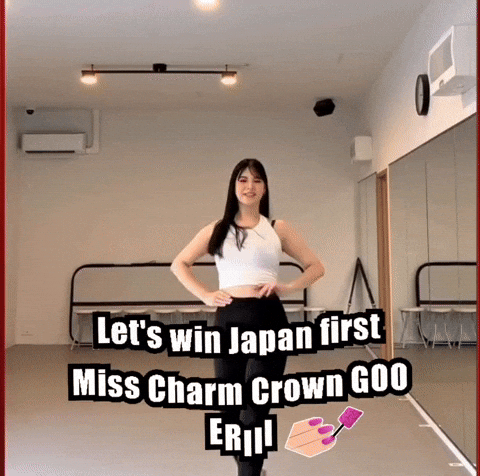 Eri Fujita GIF