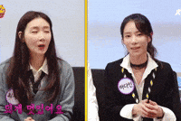 Hada Choijiwoo GIF
