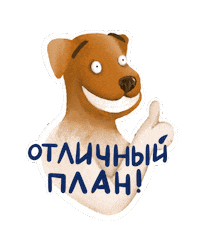 I Like It Dog Sticker