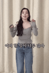Irene Baejoohyun GIF