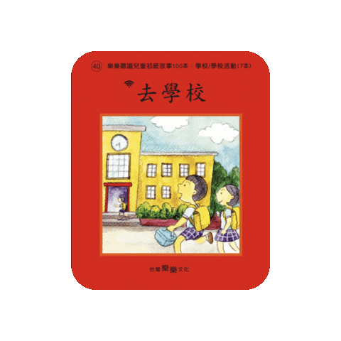 lelechinese giphygifmaker lele lelechinese lelechinesetw Sticker
