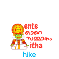 Tik Tok Festival Sticker by Hike Sticker Chat