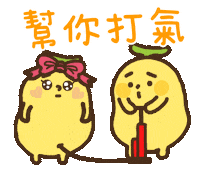 happy banana Sticker