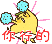 happy banana Sticker