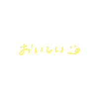 おしゃれ 黄色 Sticker by APPTOPI