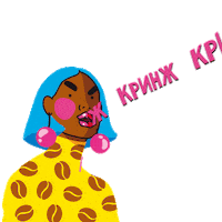 Mood Лето Sticker by Insight Restaurant