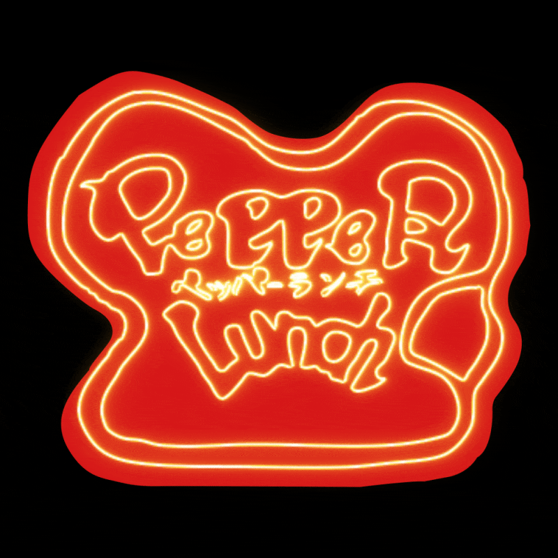 pepperlunchbrand giphyupload logo neon pepperlunch GIF