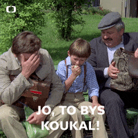 E Jo GIF
