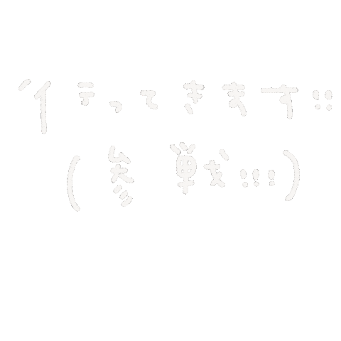 嵐 Sticker