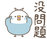 Parrot Love Sticker