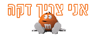 Mms Sticker by M&M's IL