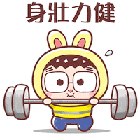 Happy Chinese New Year Sticker by Bear Boss Buddies