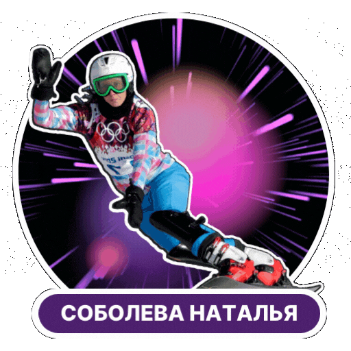 Югра Sticker by admhmao
