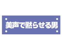 Snowman Sticker