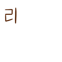 Lu Lehigh U Sticker by Lehigh University