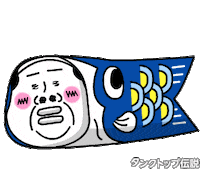 Spring 春 Sticker