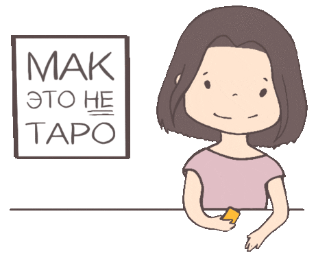 Mfpsy Sticker