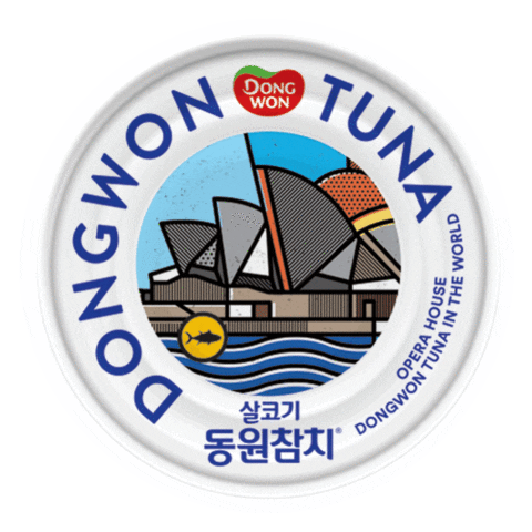 dwtuna giphyupload 동원참치 dwtuna Sticker