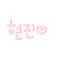 아혜쪼 Sticker