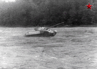 tank GIF