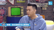 Youth Be Brave GIF by 青春發言人