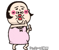 Madam Sticker