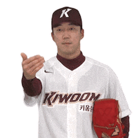 키움히어로즈 Sticker by Kiwoom Heroes Baseball Club