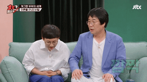 sungjinlee-dcde giphyupload GIF